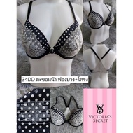 Women's Bra Front Hook Thin Foam + Frame Dot Pattern VICTORIA'S SIZE 34DD
