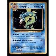[Binder Condition] Gyarados [1st Edition] 32 Pokemon Japanese 20th Anniversary