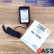 (ของแท้) External Power Adapter Yamaha PA-150B 12V 1.5A. บวกใน คีย์บอร์ดไฟฟ้า อแดปเตอร์คีย์บอร์ด PA1