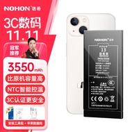 诺希苹果13电池【门店免费安装】iphone13手机内置电池更换服务3550mAh大容量