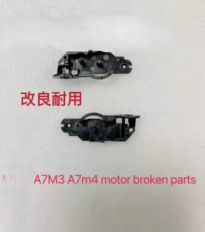 For Sony A7M3, A7III, A7R3, A7RM3, A7M4, A7IV, Shutter Motor Group Gearbox, Gearbox~~