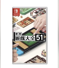 徵收  switch 世界遊戲大全51 - 中文版