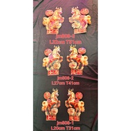 A pair of golden dragon horses, thick plastic material, code JM808 - 3, size bsr 32x51cm, 2 sizes up