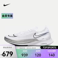 耐克（NIKE）男子公路竞赛跑鞋 ZOOMX STREAKFLY DJ6566-101 43