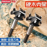 Three-Blade Hinge Hole Saw 35mm Woodworking Hole Saw Round Hole Reamer Woodworking Hinge Positioning