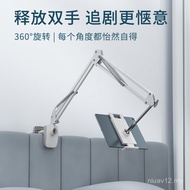 Telefon Lazy Tablet Stand Pad Desktop Tepi Katil Penggunaan Dwi Menonton Penstriman Langsung Atas Ka