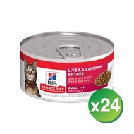 希爾思 - [24罐] 成貓雞肉加肝味 (5.5oz x 24) Hills貓罐頭 #6610