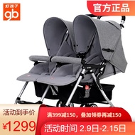 Good Boy（gb） Twin Stroller Double Baby Stroller Reclining Foldable StrollerSD599