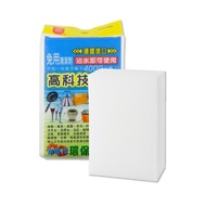 Minono High-Tech Foam 4cm