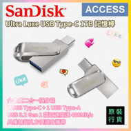 1TB Ultra® Luxe USB Type-C™ 400MB/s 雙用隨身碟 (SDDDC4-1T00G-G46) USB手指 記憶棒 原装行貨