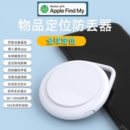 Global Positioning Tracking Anti-Lost Pets Old Children Positioning FindMy Mobile Phone Tracking Fin