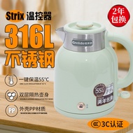 Glade Manufacturer Wholesale Electric Kettle Kettle 316 Electric Kettle Keeping Warm Kettle Two-Year