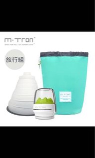 MTRON 多功能紫外線/攜帶型奶瓶消毒器（旅行組）