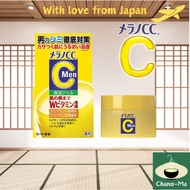 Rhoto Melano CC Men Medicated Blot Whitening Gel Lemon 100g [Direct from Japan]