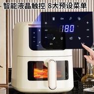 全城熱賣 - monda氣炸鍋可視智慧多功能電炸鍋大容量家用氣炸鍋
