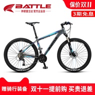 Fujida Mountain Bike Men's 27.5-Inch Shimano Oil Transmission Disc off-Road Student Road Racing Battle