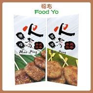 Food Yo Fire Moo Ping &amp; Gai Ping 200g [Bundle of 3] Frozen