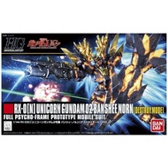 BANDAI NAMCO - GUNDAM - HG - RX-0(N) Unicorn Gundam 02 Banshee Norn (Destroy Mode)
