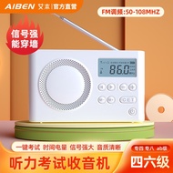 艾本（AIBEN） 英语四六级收音机 大学四级六级考试专用 校园调频FM 3级46级ab级收音机 C5收音机