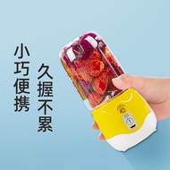 Cross-Border Fruit Juicer New Juicer Cup Portable Juicer Wireless Juicer Cup Multifunctional USB Fru