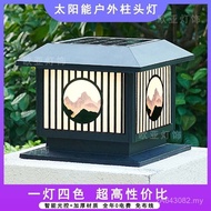 Villa Pillar Headlight Courtyard Wall Wall Solar Energy Door Outdoor Garden Light Waterproof Door Pi