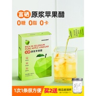 Selenium-rich Original Pulp Apple Cider Vinegar Sugar-free Type 0 Sugar 0 Fat 0 Calorie Calorie Drin