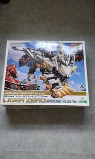 ZOIDS HMM 022 RZ-041 LIGER ZERO 1/72 zoids