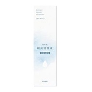 岡山戀香水~LSY 林三益 刷具乾洗液 (膏/液狀適用) 200ml~優惠價:530元