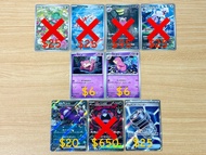 最新 日版 M5 PTCG Pokemon Card Game 寵物小精靈 精靈 寶可夢 m5 深淵之瞳 鐵之防禦強化 呆呆獸 莫魯貝可 達克萊伊 小霞 [全部開封即入套入簿] 高級擴充包 集換式 卡