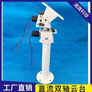 DC Dual Axis Gimbal Solar Tracking Monitoring Robot Large Load High Torque All Metal X Axis Y Axis 8