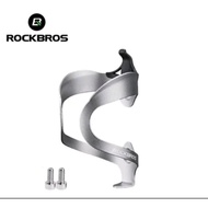 Rockbros Bottle Cage Bicycle Drink Bottle Holder Silver