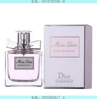 KAMA ◇ Dior 迪奧 Blooming Bouquet 花漾迪奧女性淡香水  50ml