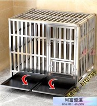 特價不鏽鋼狗籠 中大型犬鐵籠 室內折疊帶廁所分離方管寵物籠