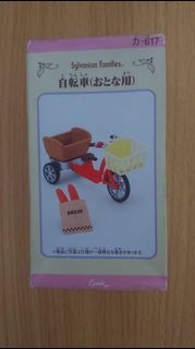 森林家族絕版自行車