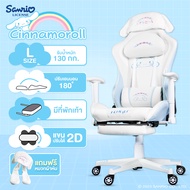 Tengu เก้าอี้เกมมิ่ง รุ่น Masamune gaming chair แขนปรับได้ 2D ปรับเอนนอนได้ 180 องศา ฟังชั่นครบ รับ