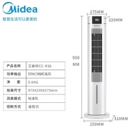 HY/🎲Airmate Air Conditioner Fan Water-Cooled Bladeless Fan Home Standing Tower Fan Air Cooler Living Room Bedroom Energy