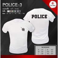 HM Police-3 เสื้อยืด เสื้อซับใน ทหาร ตำรวจ กรมการปกครอง อส. ทบ. ตร. ทหารพราน กองทัพเรือ กองทัพบก ทหารอากาศ ทหารเรือ ทหารบก เสื้อยืดคอกลมผ้าฝ้าย