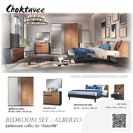ชุดห้องนอน ZEN MODERN LOFT Ligthoak รุ่น Alberto  [TH Collection]