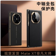 เคสโทรศัพท์หนังแท้ Huawei Mate XT แบบปิดสามเหลี่ยมพร้อมชาร์จแบบแม่เหล็กและหน้าจอแสดงผลแบบฉลาด ป้องกั