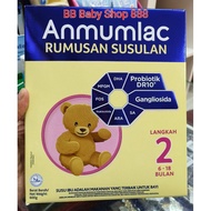 Susu tepung Bayi dengan jenama Anmum Infacare Step 2 (6-18M) 600g