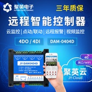 4-Channel WIFI Network 4G Mobile Phone Remote Control Relay Switch MQTT Valve Access Control Remote 