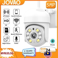 JOVAO HD 5MP wifi CCTV security camera night vision infrared PTZ automatic tracking monitoring camera outdoor cctv