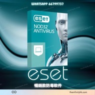 [9月首發優惠🔥] ESET™ NOD32 Antivirus & Cyber security Internet security for Windows, Android or Mac 正版激活碼