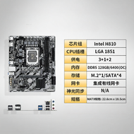 GIGABYTE | Super Durable Gaming Motherboard B860M H810M