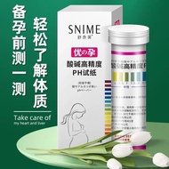 Body Acid-Alkaline ph Test Paper Test 5.6 Acid-Base High-Precision ph Detection Pregnant Women ph Va
