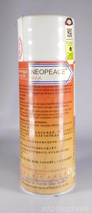 Pest Control Neopeace 100% Original Non Poisonous Odourless Fruitfly Flies Or Insect Sticky Spray 25