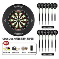 CUESOUL/Q獣18寸肯尼亞麻專業比賽家用室內俱樂部飛標靶網靶套裝