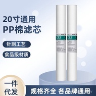67cm PP Cotton Filter Element Commercial Water Purifier Water Purifier 1 Micron 5 Micron PPF Pre-Fil
