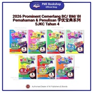 【PME Bookshop】 (2026 SJKC) Prominent Cemerlang BC/ BM/ BI Pemahaman & Penulisan【Tahun 4-6】 佳辉【学优宝典系列