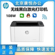 Hp hp 108w/108w/108a Wireless Black White Laser Printer Household Small 1008w/1008a YTCO